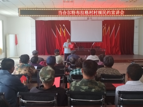 推进移风易俗 弘扬文明新风